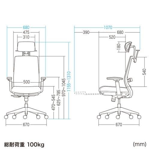 ハンガー付きメッシュチェア
