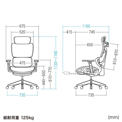 収納式フットレスト付きエルゴメッシュチェア