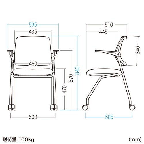 平行スタッキングミーティングチェア(2脚セット)