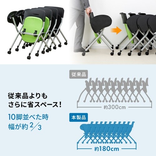 メモ台付きミーティングチェア(グリーン)