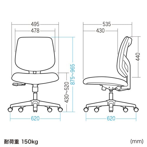 高耐荷重オフィスチェア(ブラック)