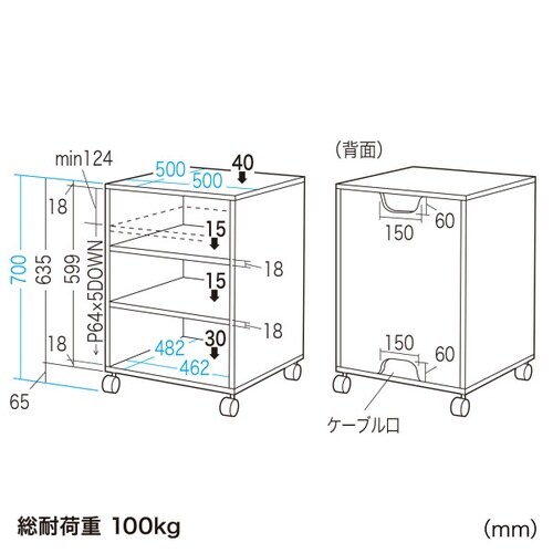 レーザープリンタスタンド