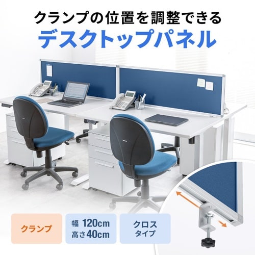 デスクトップパネル