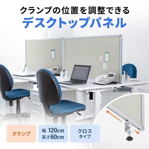 デスクトップパネル