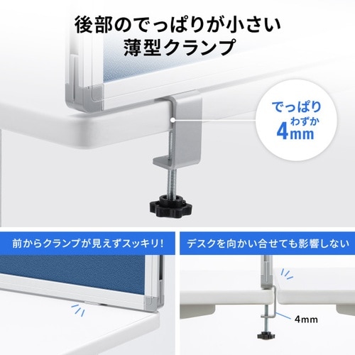デスクトップパネル
