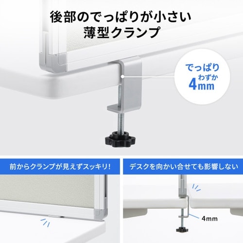 デスクトップパネル