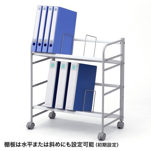 ファイルワゴン