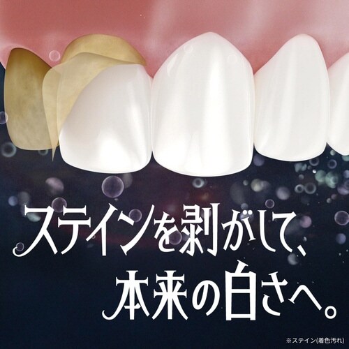 オーラツー ステインクリアペーストSシトラス×80