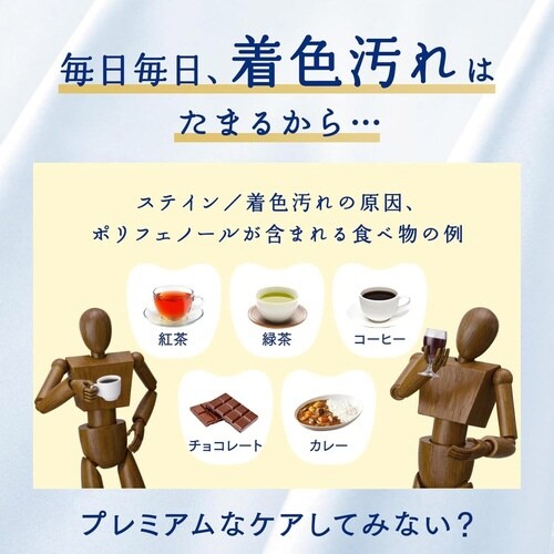 オーラツー ステインクリアペーストSシトラス×80