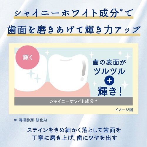 オーラツー ステインクリアペーストSシトラス×80