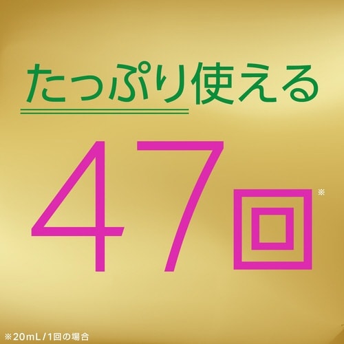 モンダミンプレミアムケアシトラス替950ml×12