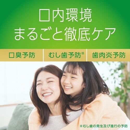 モンダミンプレミアムケアシトラスM100ml×48
