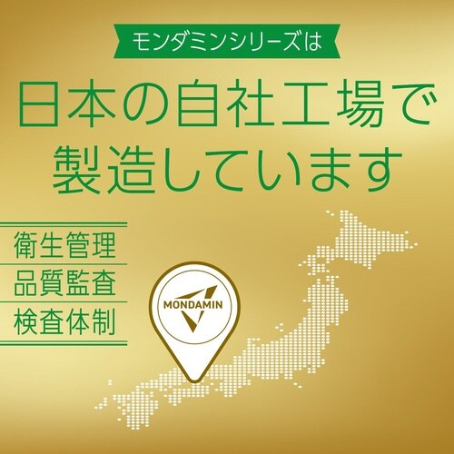 モンダミンプレミアムケアシトラスM100ml×48
