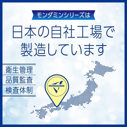 モンダミン ナイトクリア つめかえ大容量1.7L