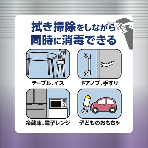 ハンドラボ アルコール消毒スプレー 400mL