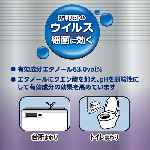 ハンドラボ アルコール消毒スプレー 400mL