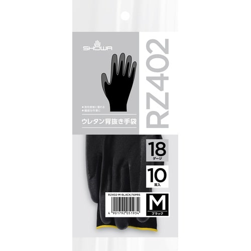 RZ402 ウレタン背抜き手袋 10双入 M