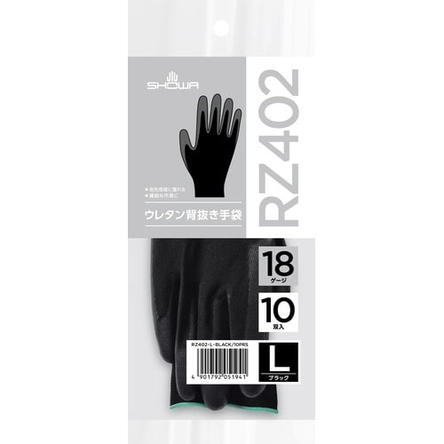 RZ402 ウレタン背抜き手袋 10双入 L