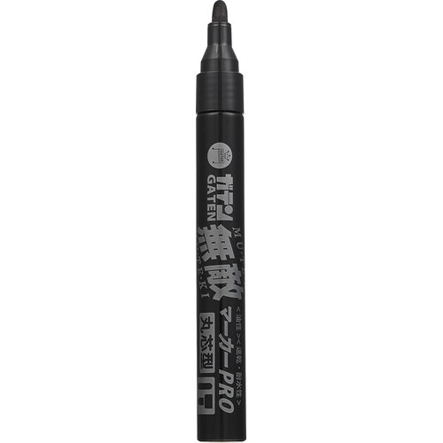 ガテン無敵マーカーPRO 丸芯型 パック 黒