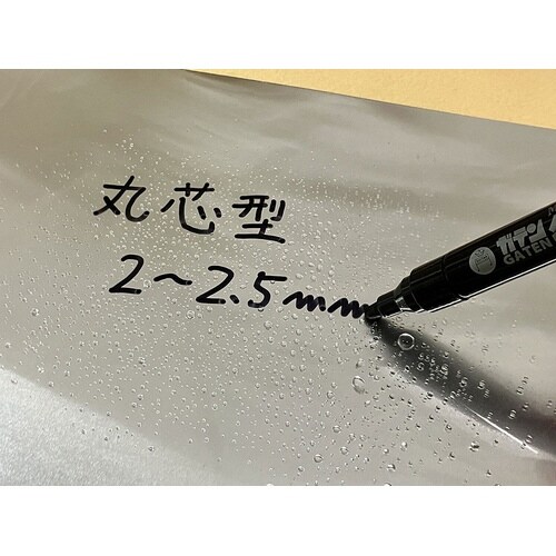ガテン無敵マーカーPRO 丸芯型 パック 黒