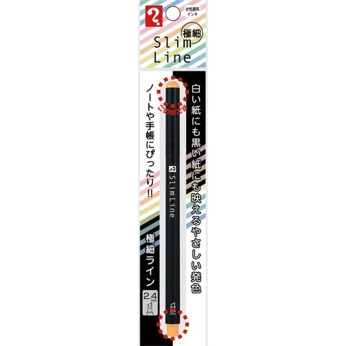 マジックSlimLine2.4Pオレンジ×5