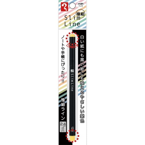 マジックSlimLine2.4Pイエロー