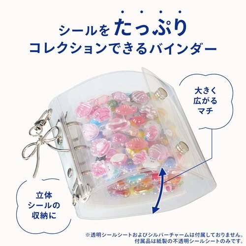 シールコレクションバインダーミニミニピュアクリヤー