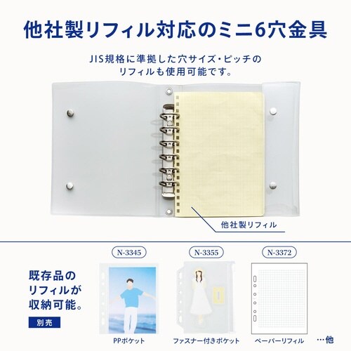 シールコレクションバインダー ピュアクリヤー
