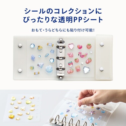 myfa クリヤーシールシート ミニミニ