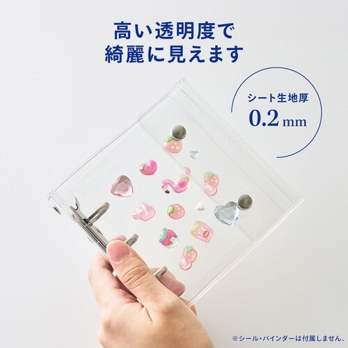 myfa クリヤーシールシート ミニミニ