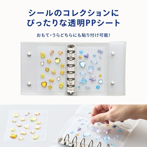 myfa クリヤーシールシート ミニ