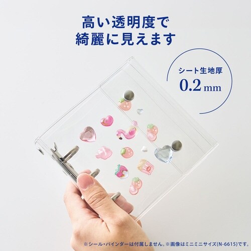 myfa クリヤーシールシート ミニ