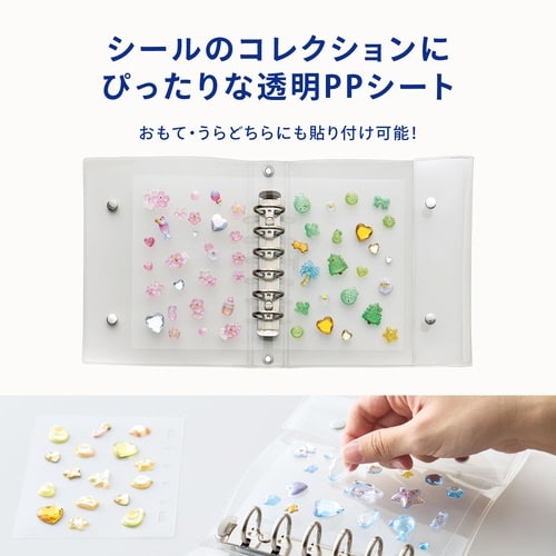myfa クリヤーシールシート
