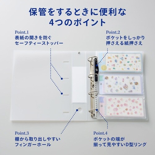 myfa シールコレクションポケット L A4