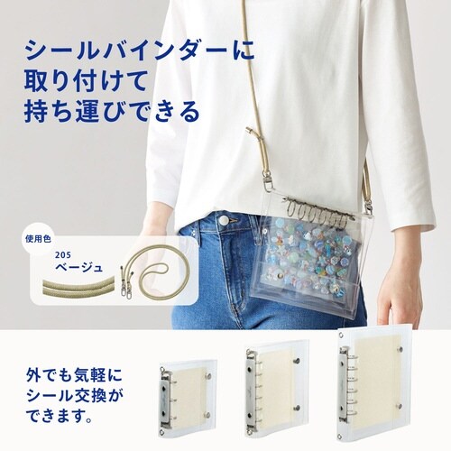 myfa ショルダーストラップ ベージュ×5