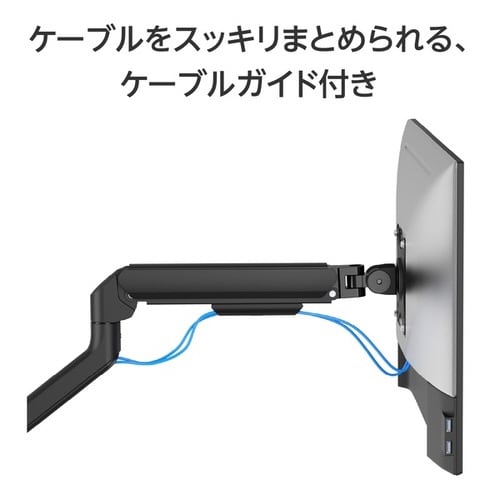 液晶モニターアーム ガス式 1画面 WH