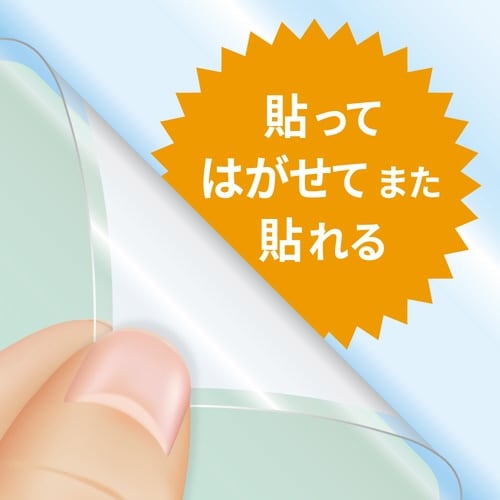 CPリーフステッカー 自己吸着 100×100