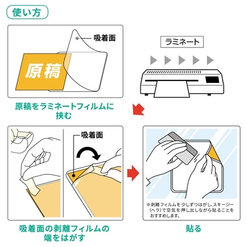 CPリーフステッカー 自己吸着 100×100