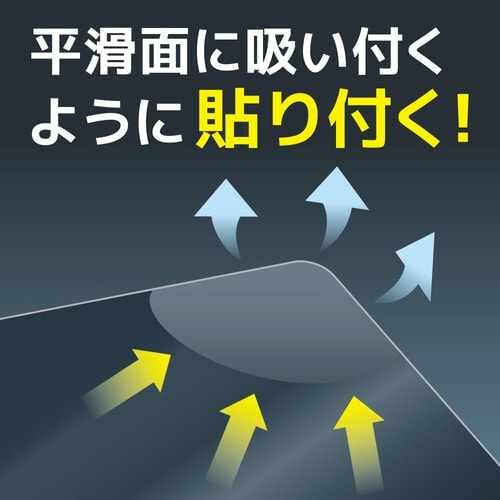 CPリーフステッカー 自己吸着 A4