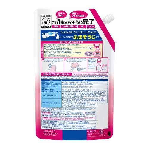 トイレマジックリン洗浄スプレーローズ詰替720×3