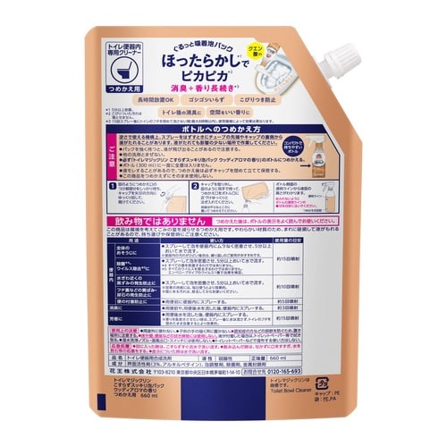 トイレマジ泡パックウッディアロマ詰替660ml×3