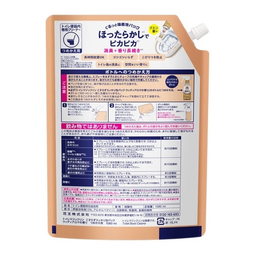トイレマジ泡パックウッディアロマ替1080ml×3