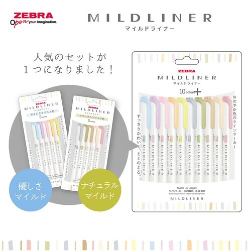 マイルドライナー やさしさ&ナチュラル 10C