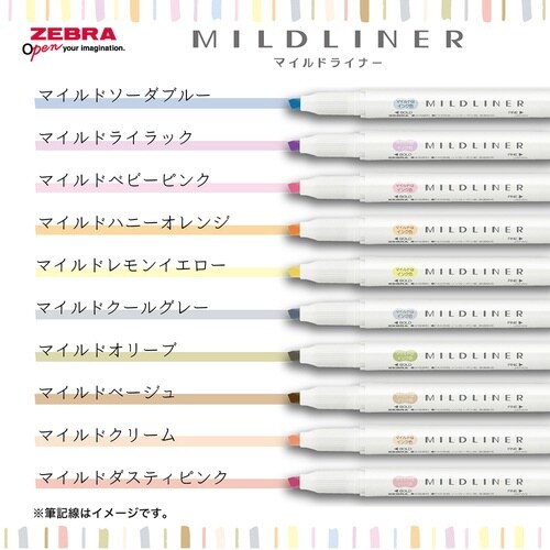 マイルドライナー やさしさ&ナチュラル 10C