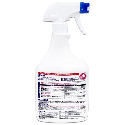 PixPro家中クリーニングスプレー700ml
