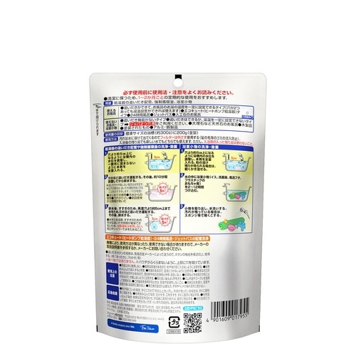 スクラビングバブルジャバEX1つ穴用 200g×3
