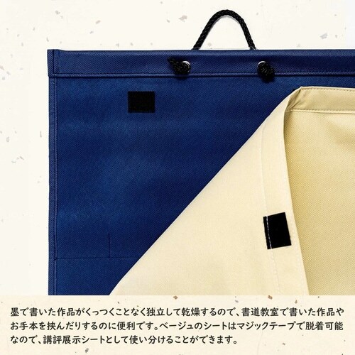 作品携帯展示ホルダー 半切判