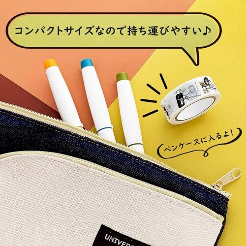 マスキングテープ 壱 15×7白