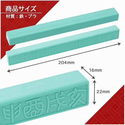 手良子文鎮グリーン NG−30