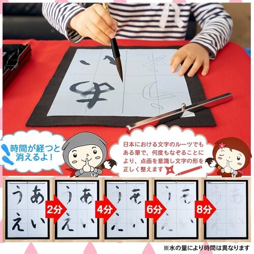 なぞりがき水書き用紙 ひらがな編